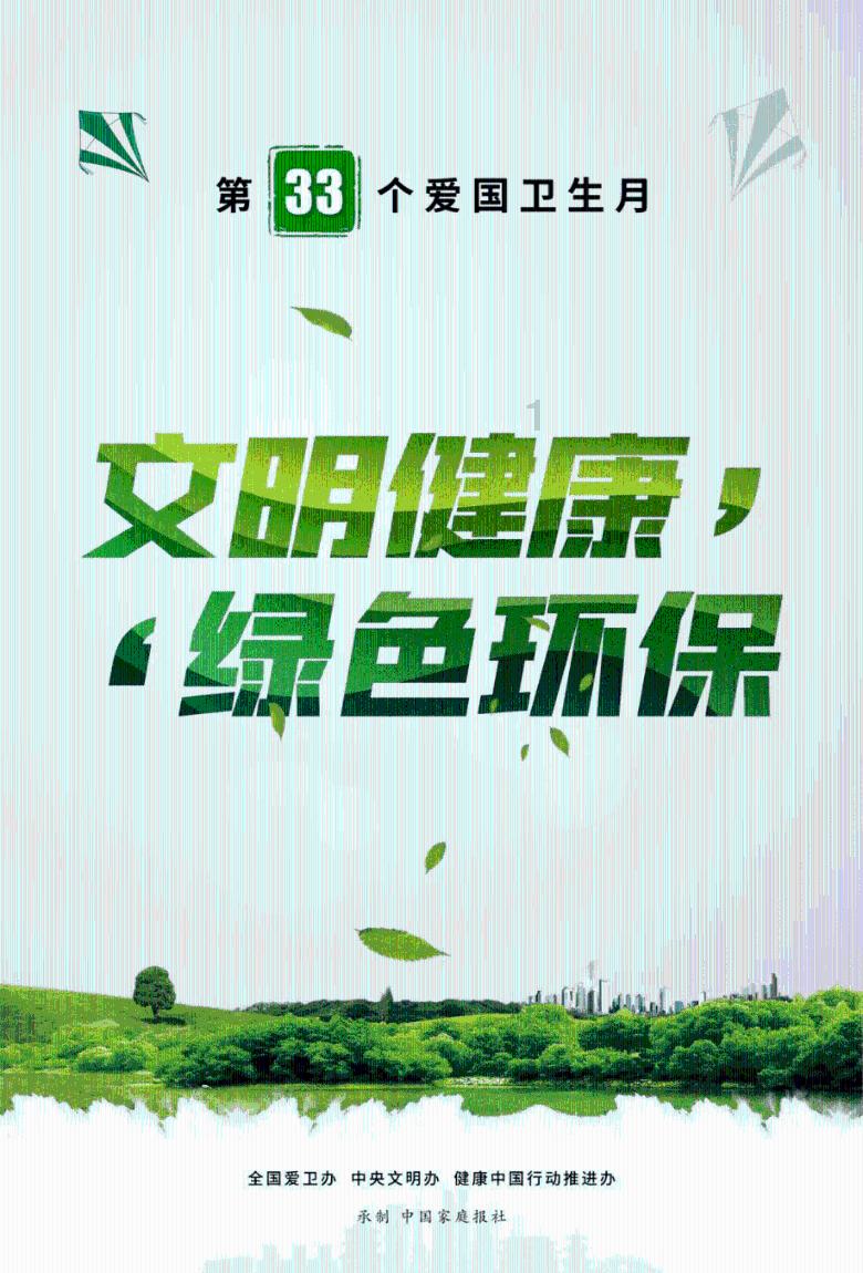 梦幻西游手游